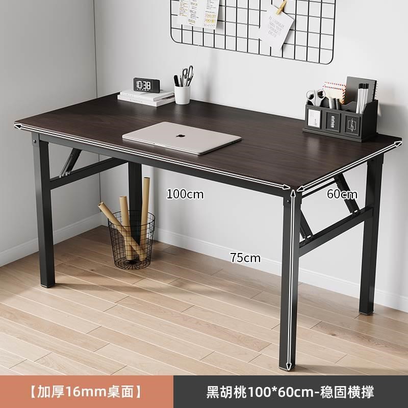 Desk simeple office computer table home wooden study desk书