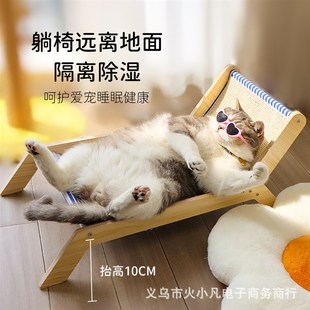 climbing New cat frame siseal hammock一體貓爬架貓吊床貓