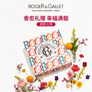 【情人节礼盒】香邂格蕾香水护手霜套装无花果香滋润伴手礼女生礼