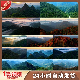 高清关门山国家森林公园航拍本溪满族自治县旅游宣传片视频素材