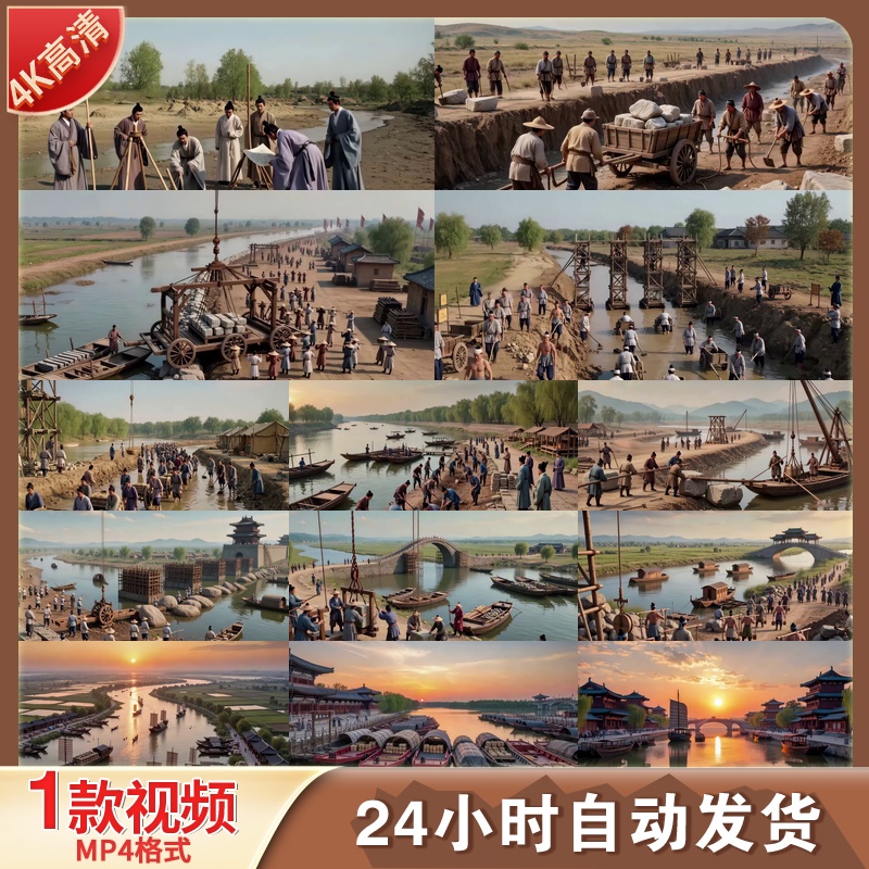 高清古代运河修建水利工程漕运码头货商船贸易丝绸之路视频素材