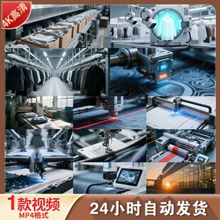 高清服装工厂自动化生产线智能裁剪悬挂系统设备车间现代视频素材