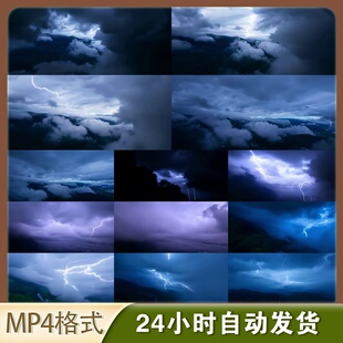 4K高清视频素材狂风暴雨FPV穿越机航拍延时摄影警示纪录片素材