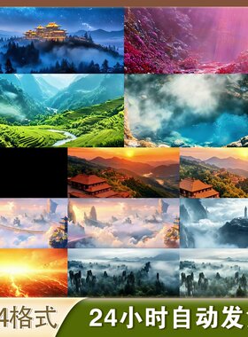 高清4k宽屏中国风仙侠唯美意境山水背景古画长城江南视频素材
