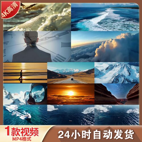 高清年会开场片头创意混剪企业宣传片未来概念快闪发布会视频素材