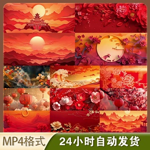 高清4k宽屏中国红国潮背景国风祥云元旦春节舞台戏曲视频素材