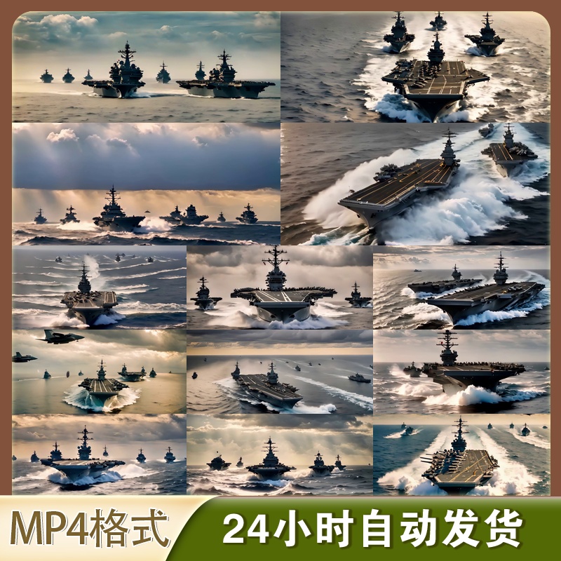 军事训练舰国防教育纪录片