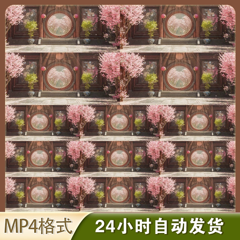 高清唯美桃花古风庭院戏曲背景中式国风建筑花卉景观园林春季浪漫