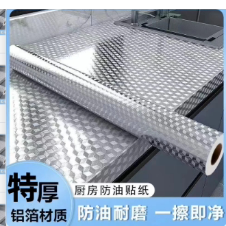 厨房灶台自粘加厚铝箔防水贴贴纸
