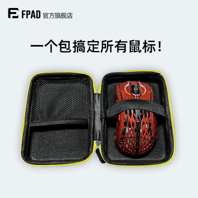 FPAD万能通用鼠标便携包