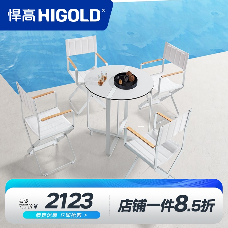 悍高Clint餐桌咖啡厅布椅桌家具