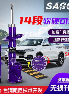 适用荣威E950 350 MARVEL550科莱威改装可调避震加高减震器弹簧