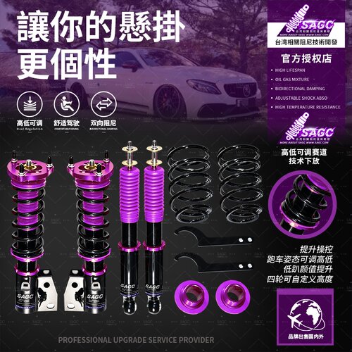 适用改装现代索昂希诺雅绅特I30雅尊名驭领翔绞牙避震可调减震器