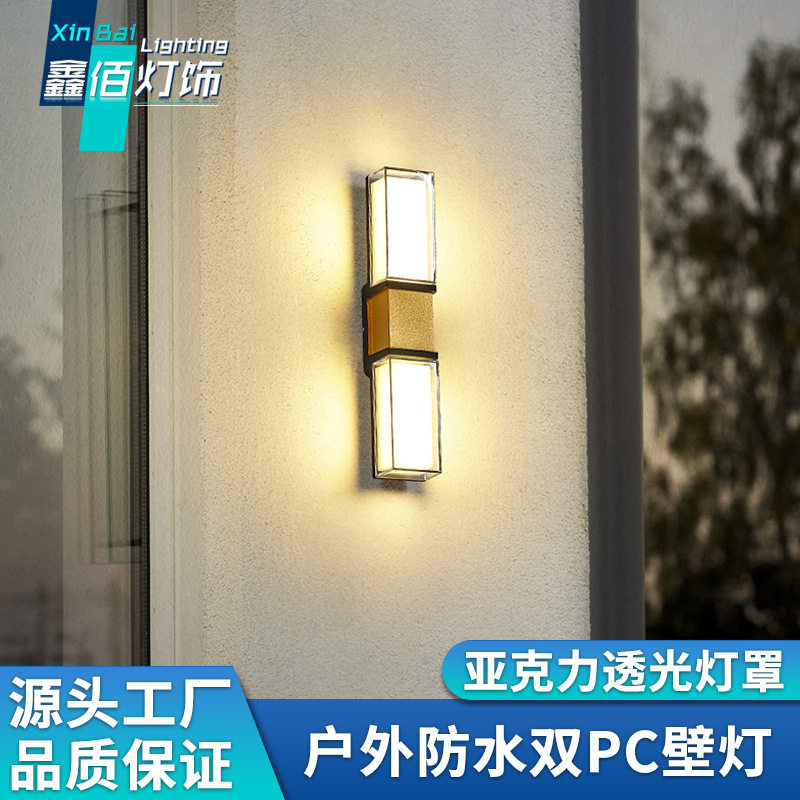 壁灯阳台露台灯户外防水双pc室外墙灯家用别墅庭院门口照明壁灯