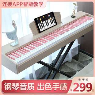 贝多辰88重锤键电钢琴成人儿童电子琴初学者入门家用专业十级用琴
