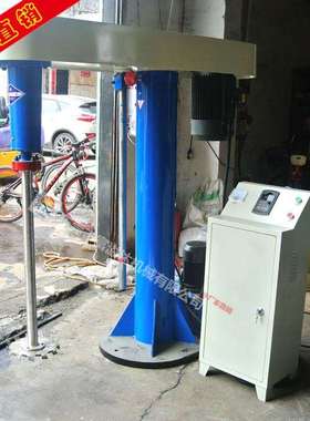 昆明液体涂料分散机500L高速搅拌机油漆胶水分散机生产