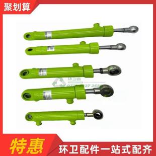 扫盘提升油缸吸盘升降后扫活塞液压缸中联环卫配件洗扫路车