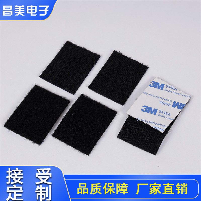 用途广泛双面胶魔术贴定/做 直销婴儿魔术贴 海绵魔术贴 不伤手