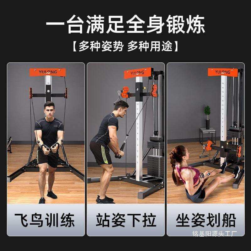单边飞鸟小龙门架夹胸综合训练器健身家用多功能健身房高低拉一体