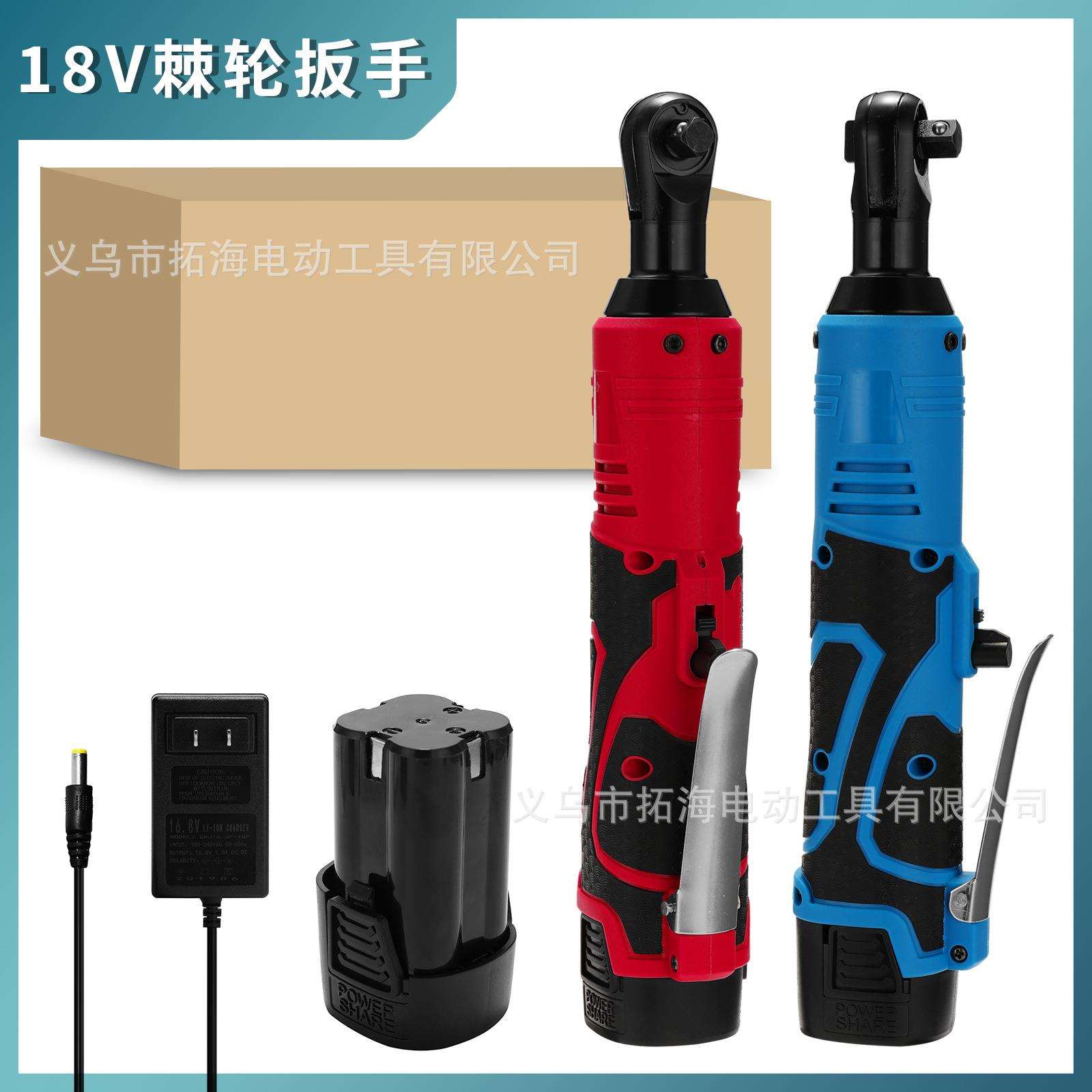 18V大扭力90度角向电动棘轮扳手充电正反扳手锂电舞台桁架