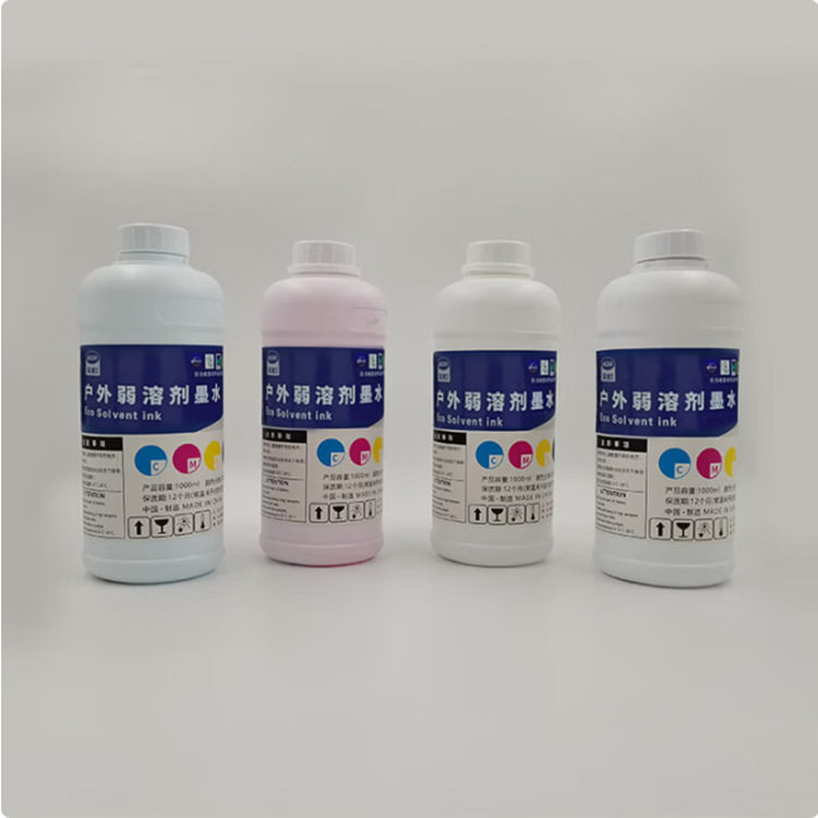 汉光联创原装1800户外油性墨水适用汉光系列国产喷绘机绘图仪墨水