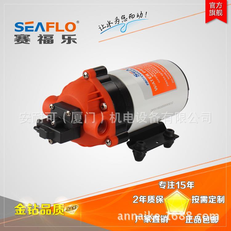 赛福乐微型隔膜水泵洗地机扫地机扫地车泵三合一地板清洁机泵