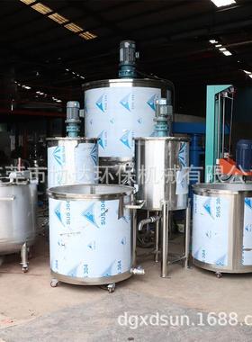 日化搅拌罐电加热配料罐不锈钢反应釜液体乳化罐菌液发酵罐