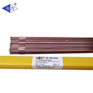 昆山天泰TGS 2209双相不锈钢氩弧焊丝ER2209电焊丝