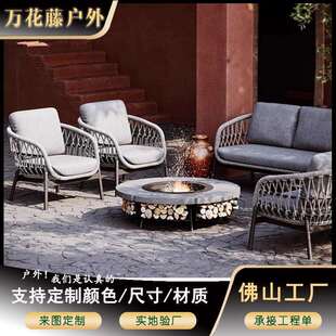 北欧庭院藤编沙发酒店别墅民宿后院金属户外花园家具耐用藤椅套装