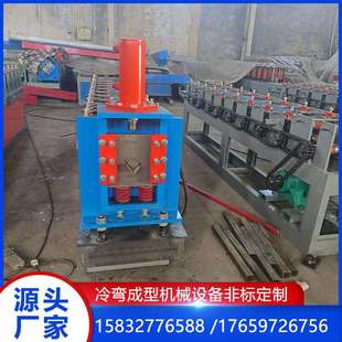 镀锌角铁角钢成型机V型角钢机械角钢成型设备国烨异型冷弯机