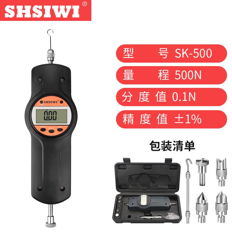 上海思为数字式推拉力计SK-500N50KG数显式推拉力计拉力器