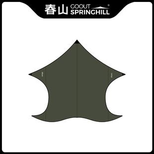 春山昆仑小g拓展天幕新型户外露营轻量化黑胶天幕防雨防晒遮阳棚