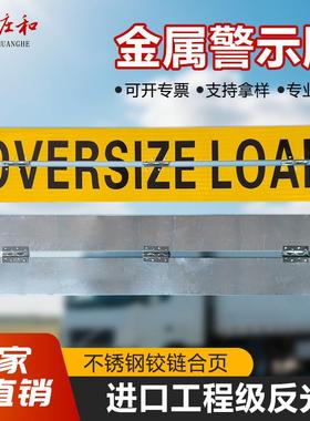 铝反光标牌可折叠喷漆立柱金属标志牌不锈钢腐蚀UV标牌警示牌