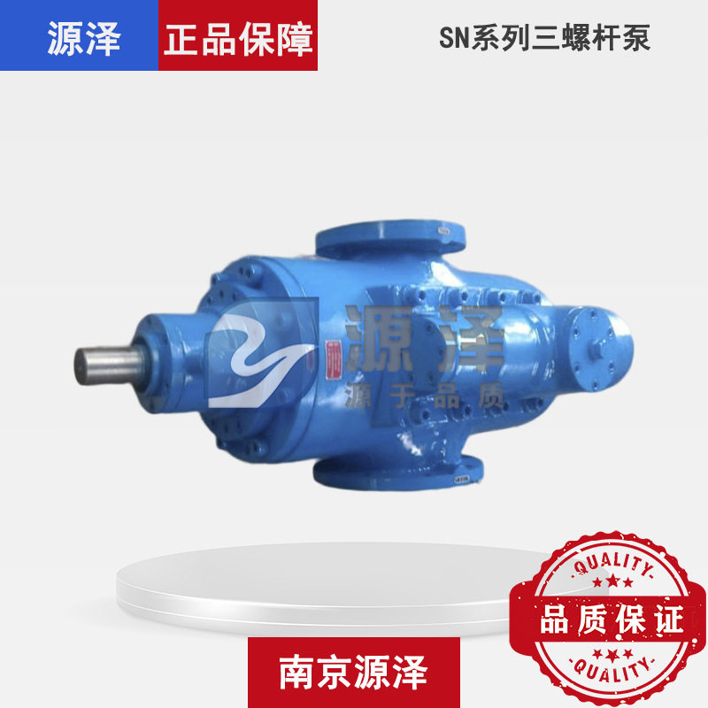 现货三螺杆泵液压平衡低噪音