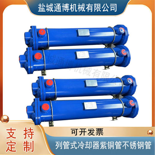 长治GLC4-13冷却器  GLLQ5列管式油冷却器供应中
