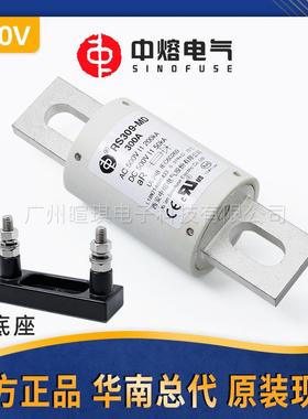 西安中熔熔断器RS309-MD35A50A600A500V汽车快速熔断器保险丝