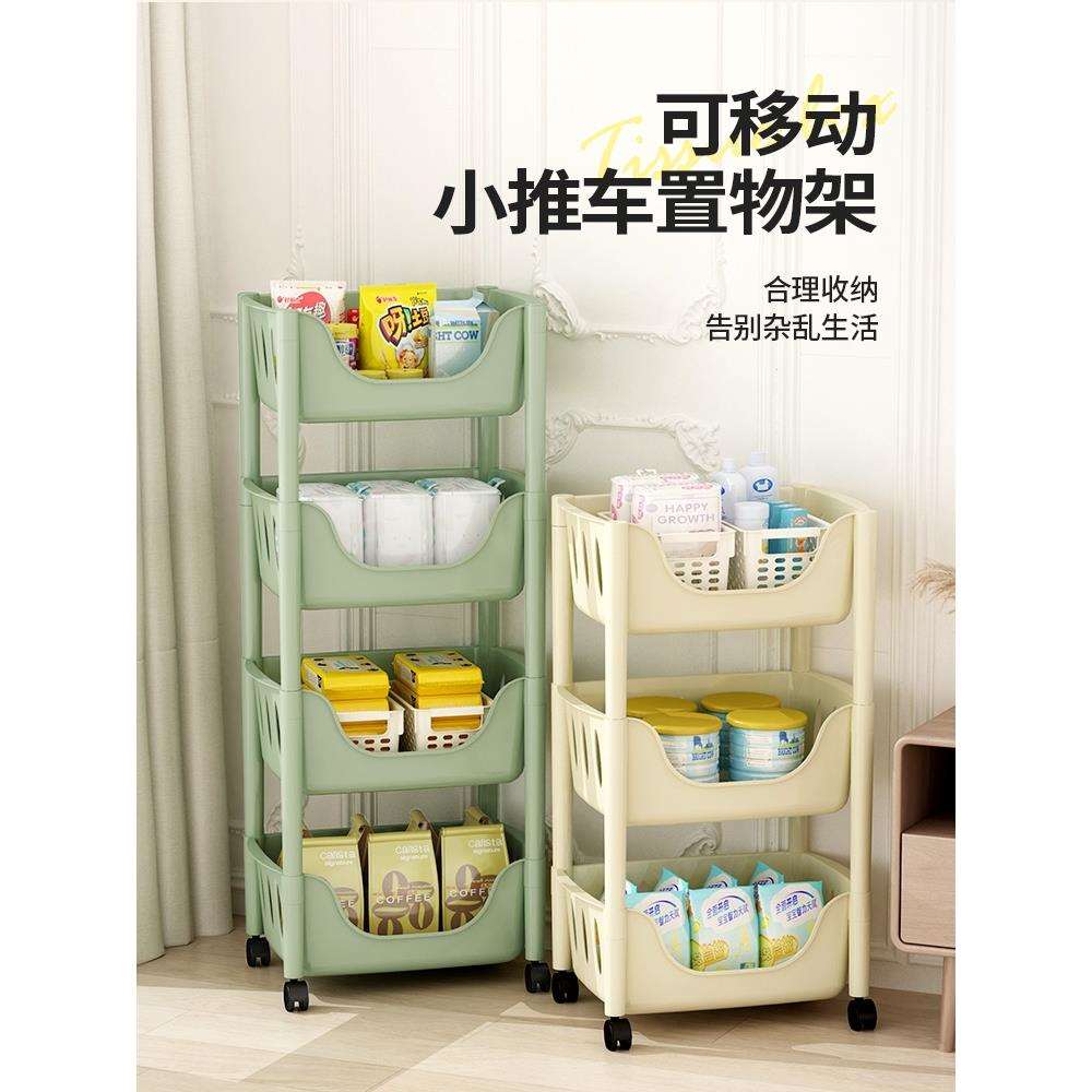 小推车置物架家用落地多层厨房果蔬菜篮架子客厅浴室收纳书架移动