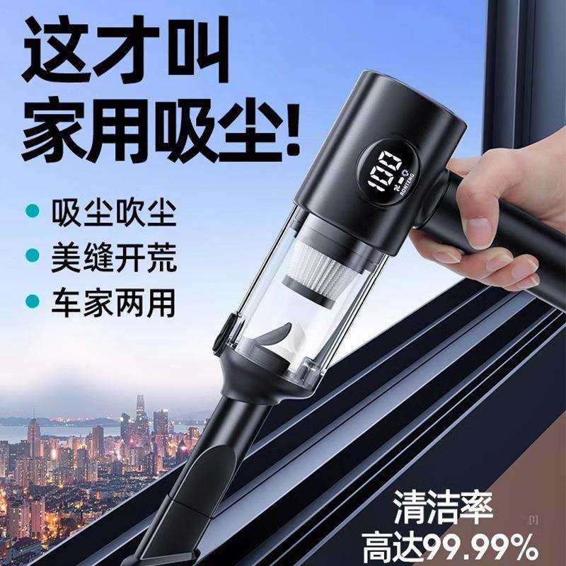窗户缝隙吸尘器家用汽车载开荒保洁手持小型大吸力无线窗缝台清洁