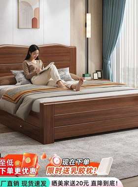 中式实木床1.8米加厚双人床经济型简约家用1.5米单人床1.2m出租房