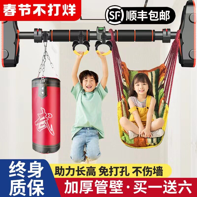 门上免打孔家用引体向上单杠