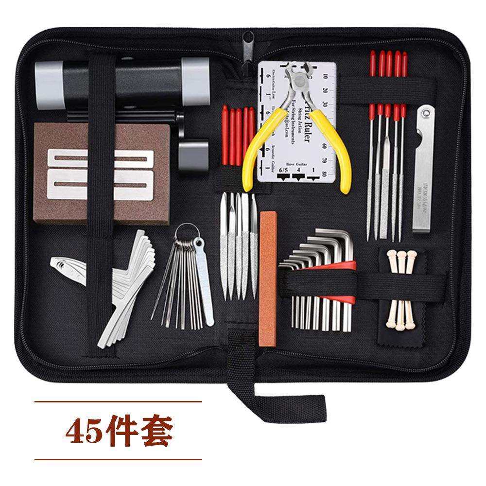 吉他工具包套装乐器维修工具琴颈调节琴枕打磨弦距测量45件套
