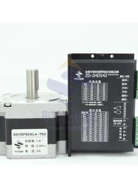 j8N7套装86042N86自动化N1控制器刹车步进电机驱动器两相马达其g3