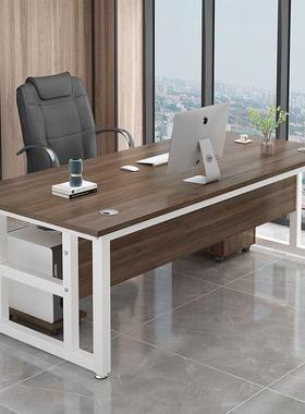 办公桌简易单人经理桌电脑桌简约现代主管桌子办公室办公桌椅组合