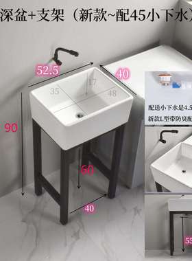 阳台洗衣盆池不带龙头孔加深水槽陶瓷台盆稳固一体室外小户型新品