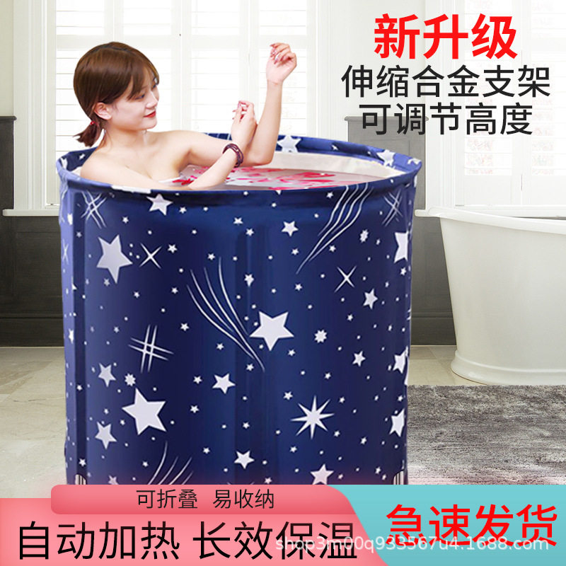 泡澡桶大人折叠浴桶洗澡沐浴桶成人家用全身浴缸浴盆加厚泡澡神器