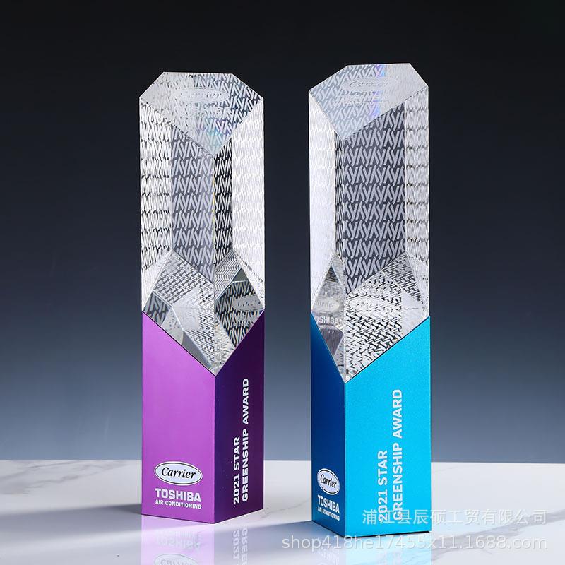 水晶魔方奖杯创意金属制作新款优秀员工年终颁奖承接手工