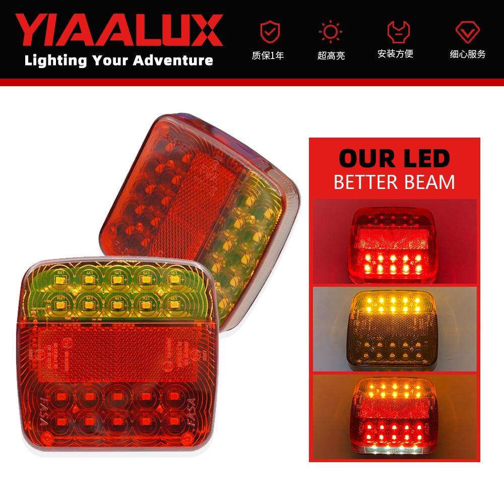 20LED无线方形欧美澳规拖车尾灯改装房车挂车货车灯12-24V带电池