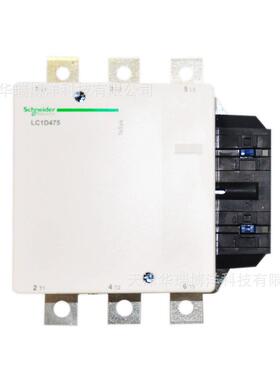 LC1D475接触器LC1D475M7C交流接触器AC220V三极接触器475A
