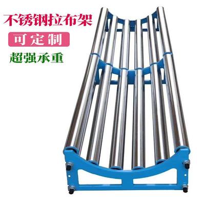 拉布架裁剪台自动放布架服装裁剪松布架拖布机退布机裁床拉布机