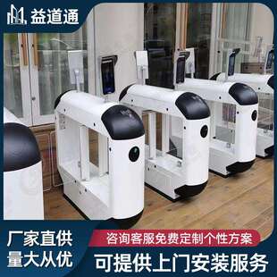 幼儿园智能摆闸人行通道无人票务系统闸机人脸识别翼闸图书馆专用